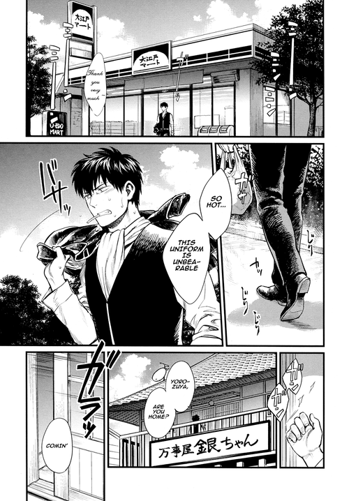 3745house-mikami-takeru-dance-on-a-sultryday-gintama-english