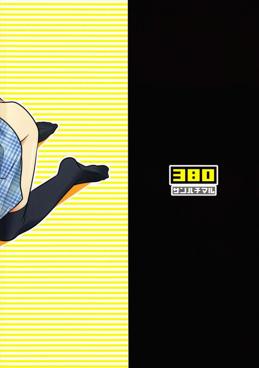 380-sabawo-gang-biyori-eng-wardance