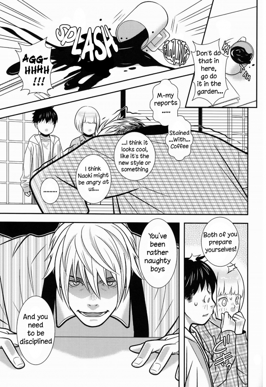 380-sabawo-gang-biyori-eng-wardance