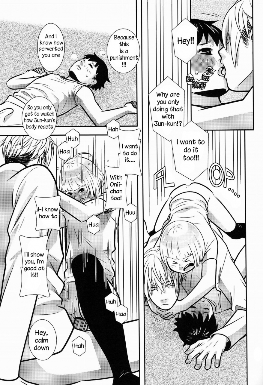 380-sabawo-gang-biyori-eng-wardance