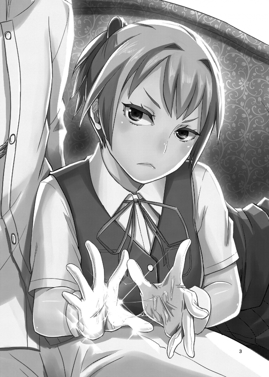 40denier-shinooka-homare-nuinui-no-shasei-kanri-nuinuis-ejaculation-management-kantai-collection-kancolle-english-hennojin-digital