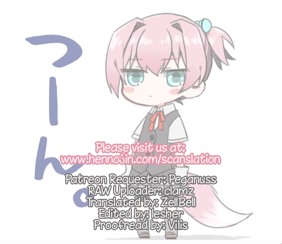 40denier-shinooka-homare-nuinui-no-shasei-kanri-nuinuis-ejaculation-management-kantai-collection-kancolle-english-hennojin-digital