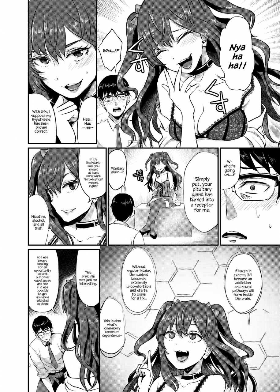 40denier-shinooka-homare-idolize-2-the-idolm-at-ster-cinderella-girls-english-hennojin-digital