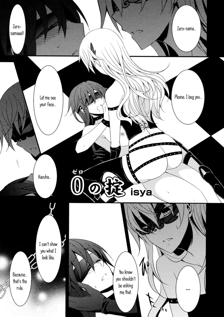 434-not-found-isya-the-rules-of-zero-aya-yuri-7-english-yuri-ism