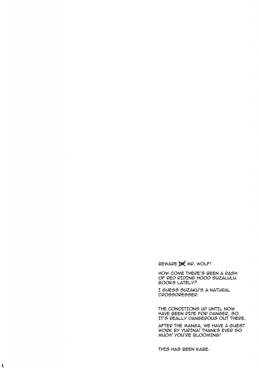 5tod-kabe-ookami-san-ki-wo-tsukete-beware-mr-wolf-code-geass-english-strange-companions