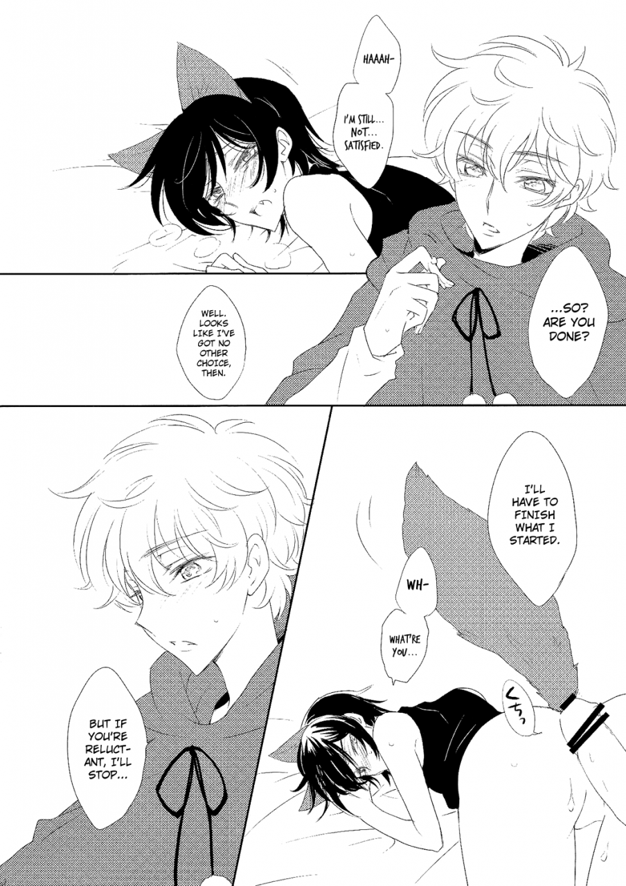 5tod-kabe-ookami-san-ki-wo-tsukete-beware-mr-wolf-code-geass-english-strange-companions