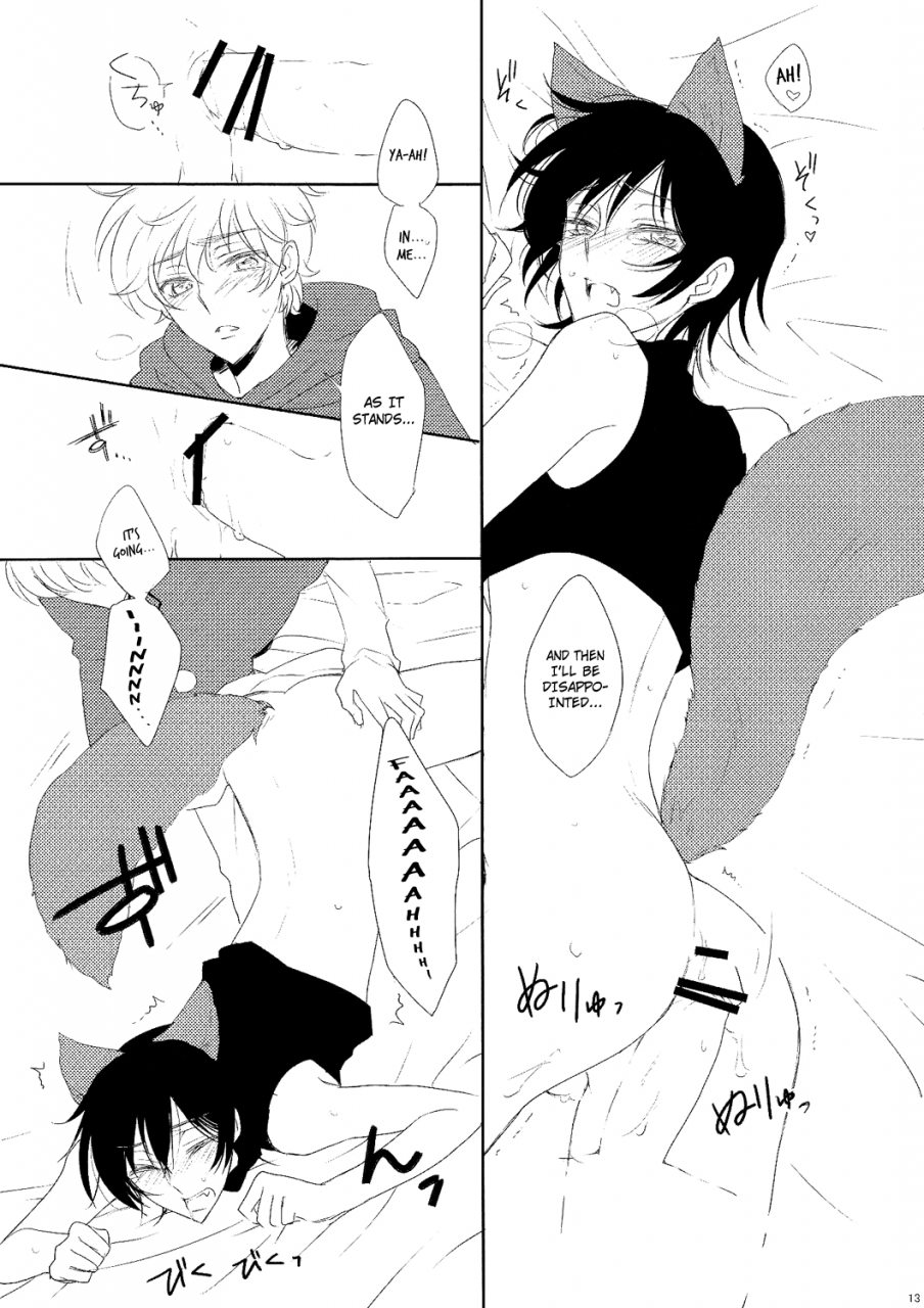 5tod-kabe-ookami-san-ki-wo-tsukete-beware-mr-wolf-code-geass-english-strange-companions