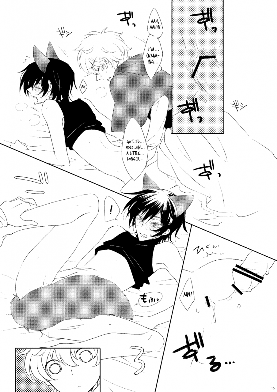 5tod-kabe-ookami-san-ki-wo-tsukete-beware-mr-wolf-code-geass-english-strange-companions