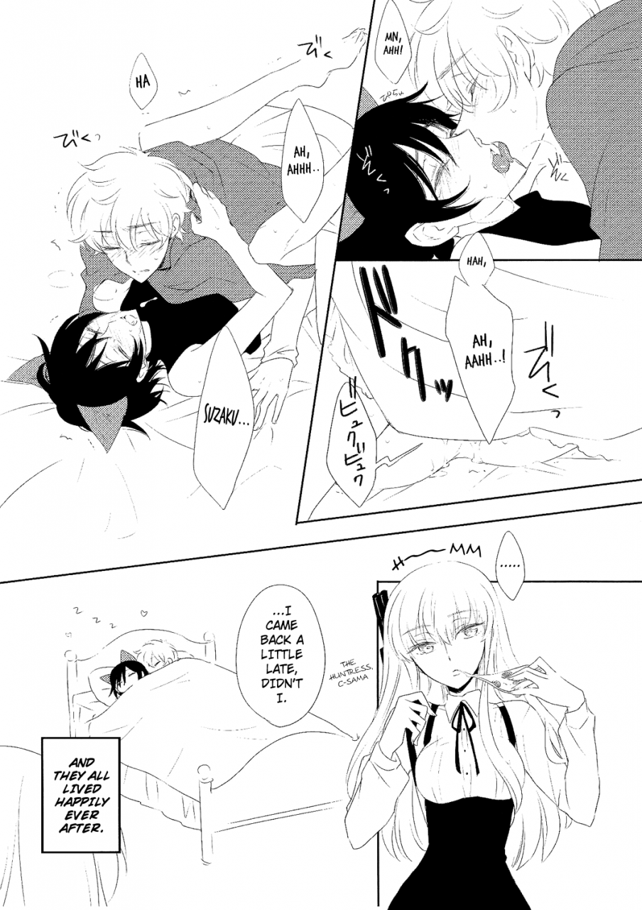 5tod-kabe-ookami-san-ki-wo-tsukete-beware-mr-wolf-code-geass-english-strange-companions