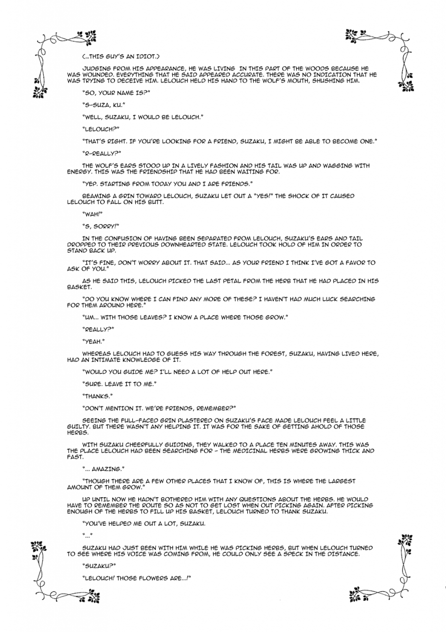 5tod-kabe-ookami-san-ki-wo-tsukete-beware-mr-wolf-code-geass-english-strange-companions