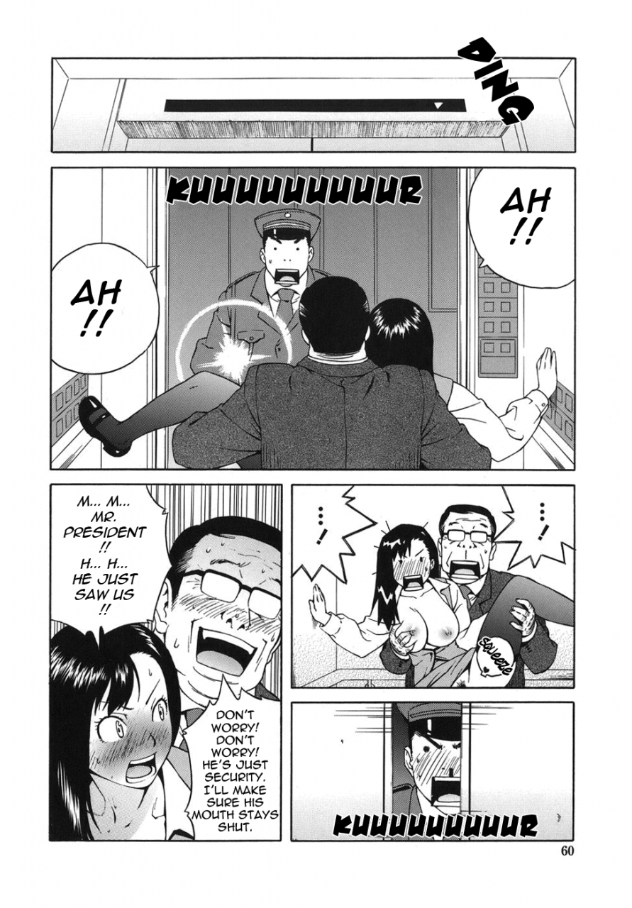 666-protect-jingrock-office-elevator-english-tadanohito