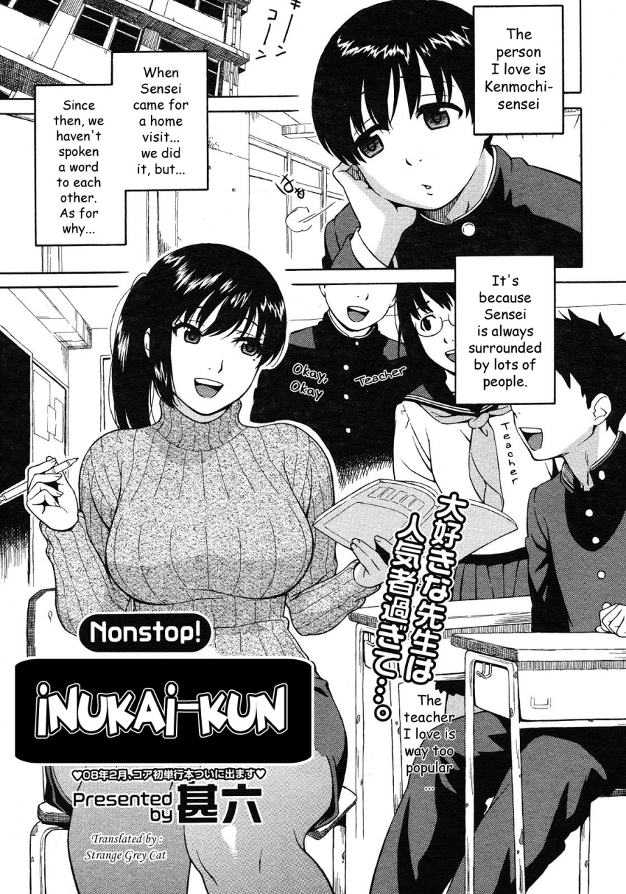 666protect-jingrock-nonstop-inukai-kun-english