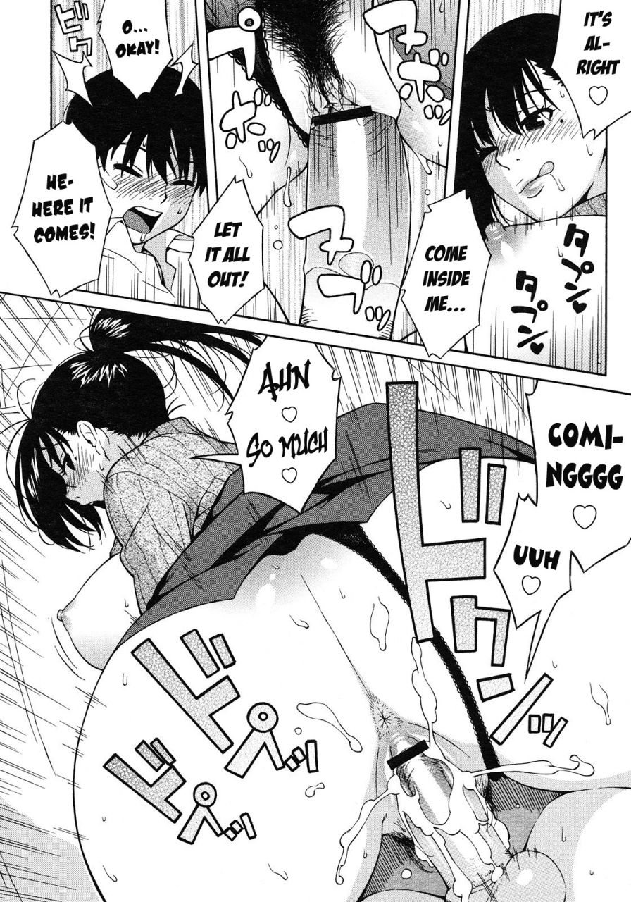 666protect-jingrock-nonstop-inukai-kun-english