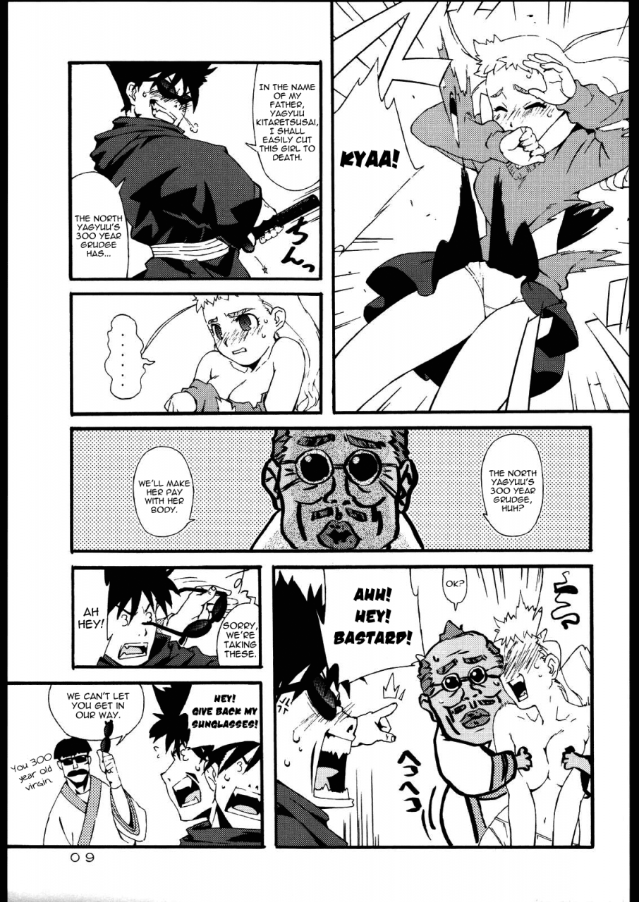 666protect-jingrock-freesia-jubei-chan-siberia-yagyuu-ga-chougyakushu-jubei-chan-english-yoroshii