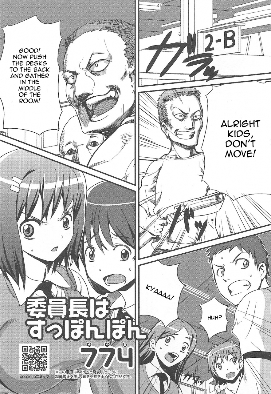 774-iin-chou-wa-suppon-pon-the-class-rep-is-buck-naked-english