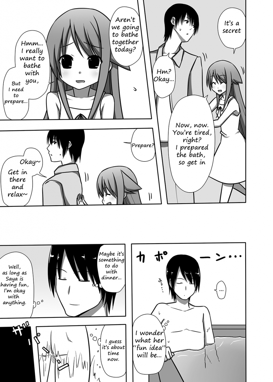 7cm-nase-saya-to-spare-rib-saya-and-spare-rib-saya-no-uta-english-dirtytranslations-digital