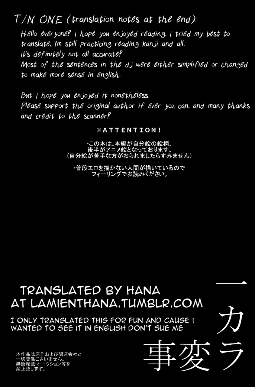 7days-ineminori-ichikara-jihen-neko-ni-natta-ichimatsu-ga-hatsujouki-nandakedo-osomatsu-san-english-hana