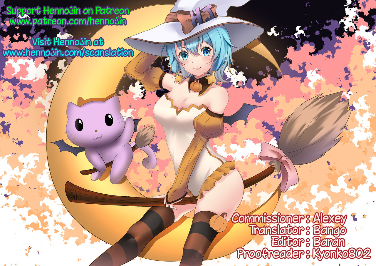 7zu7-michi-tono-dokidoki-shinkon-seikatsu-stranger-tono-doki-doki-newly-married-life-comic-bavel-2017-03-english-hennojin-digital