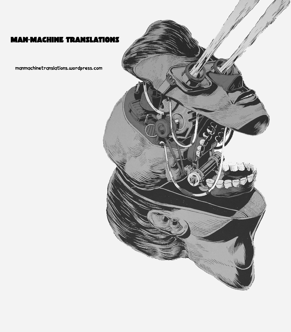 8-no-ji-club-bessatsu-8-no-ji-niku-ai-mama-gou-8-no-ji-clubs-special-edition-flesh-loving-mama-english-man-machine-translations