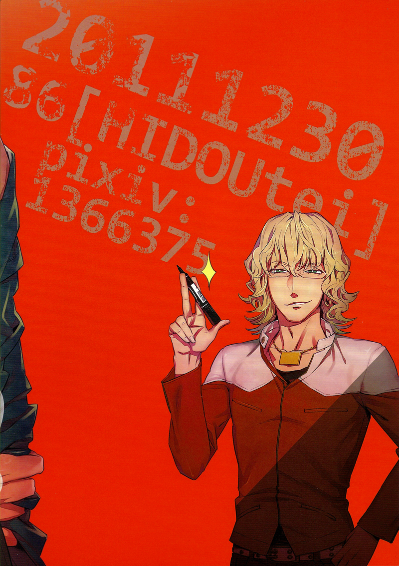 86-hidoutei-zipit-tiger-bunny-english