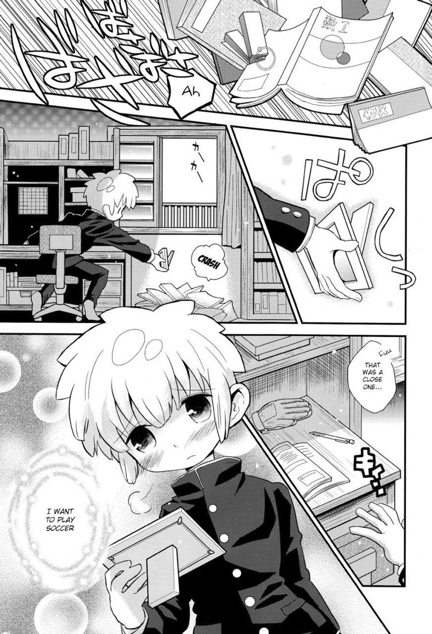 88scones-sakaki-tsui-hand-in-hand-inazuma-eleven-english-shotachan