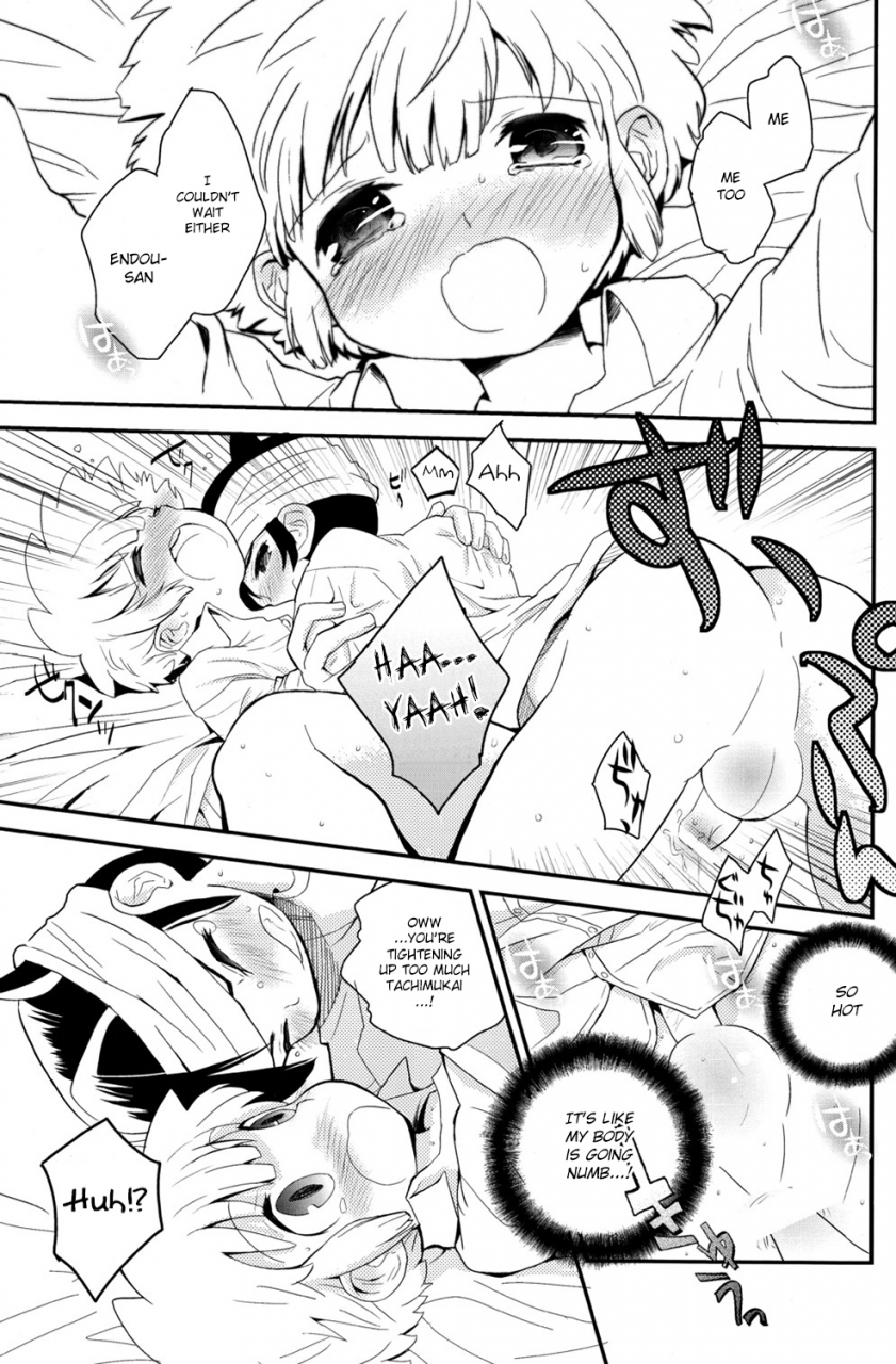 88scones-sakaki-tsui-hand-in-hand-inazuma-eleven-english-shotachan