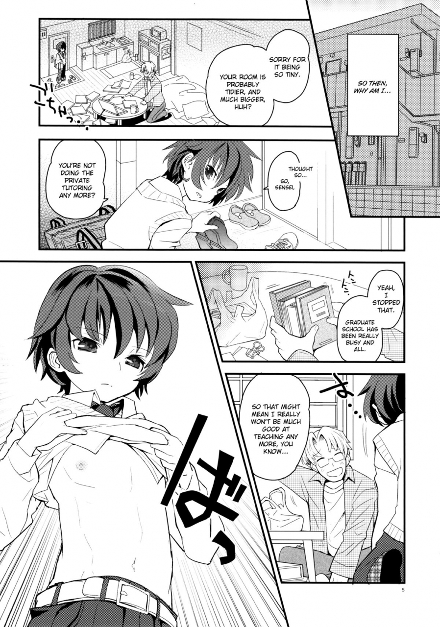 88scones-sakaki-tsui-sensei-sensei-english-shotachan