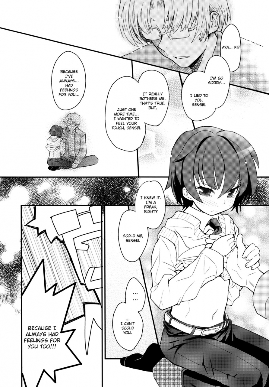 88scones-sakaki-tsui-sensei-sensei-english-shotachan