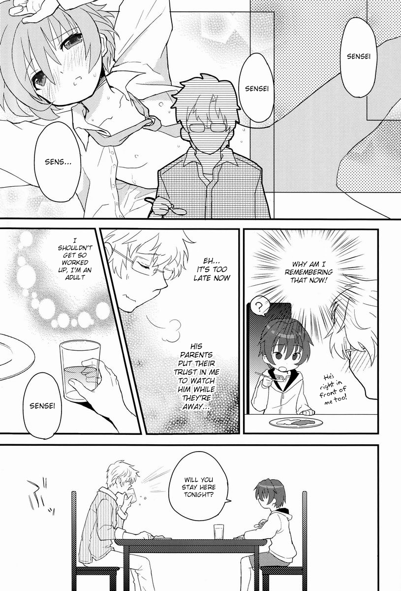 88scones-sakaki-tsui-sensei-sensei-english-shotachan