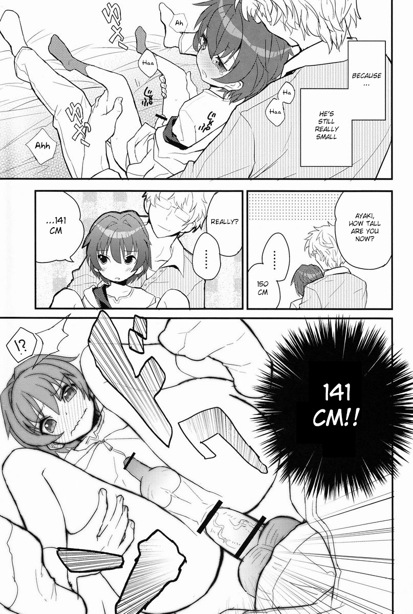 88scones-sakaki-tsui-sensei-sensei-english-shotachan