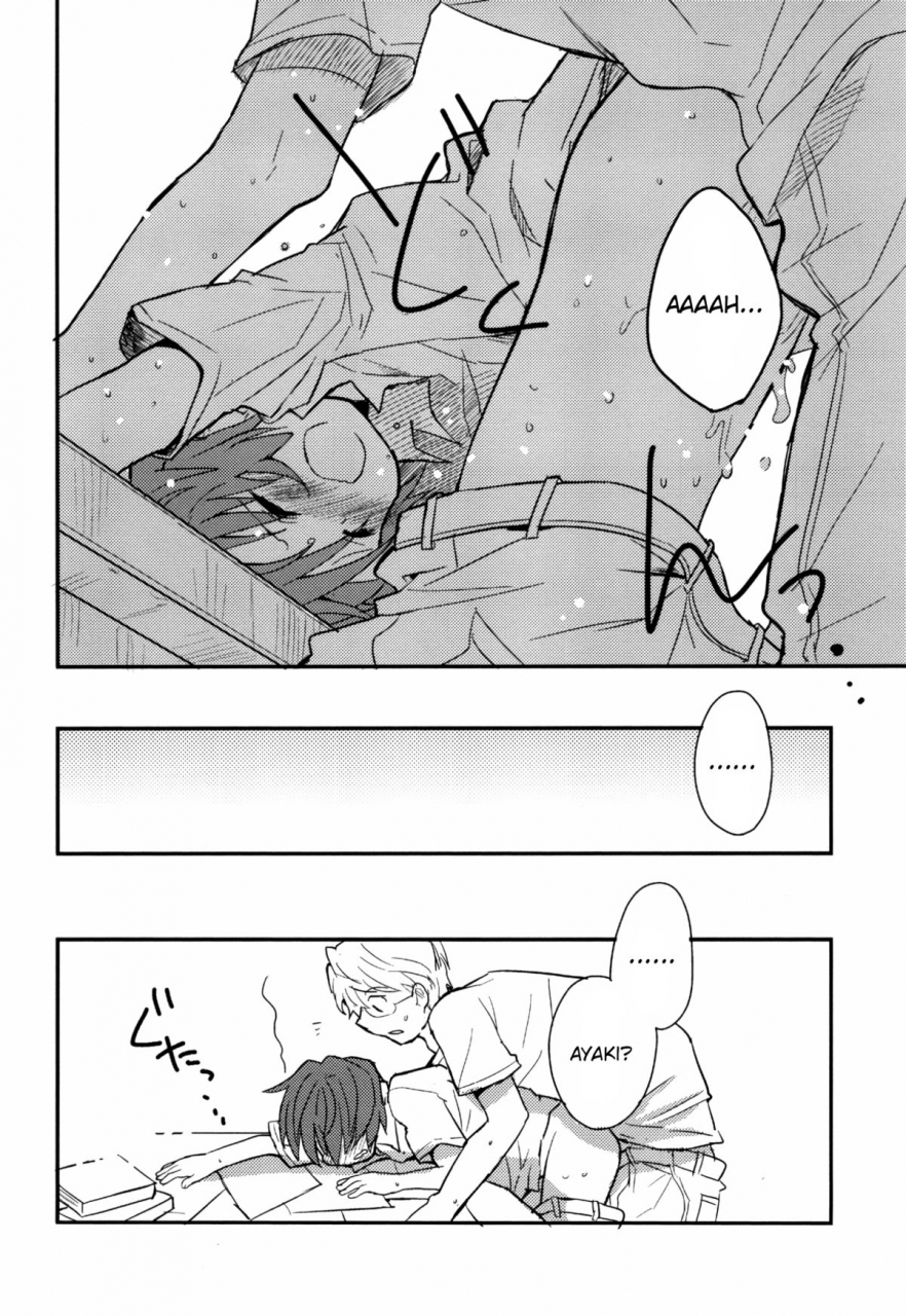 88scones-sakaki-tsui-sensei-sensei-english-shotachan