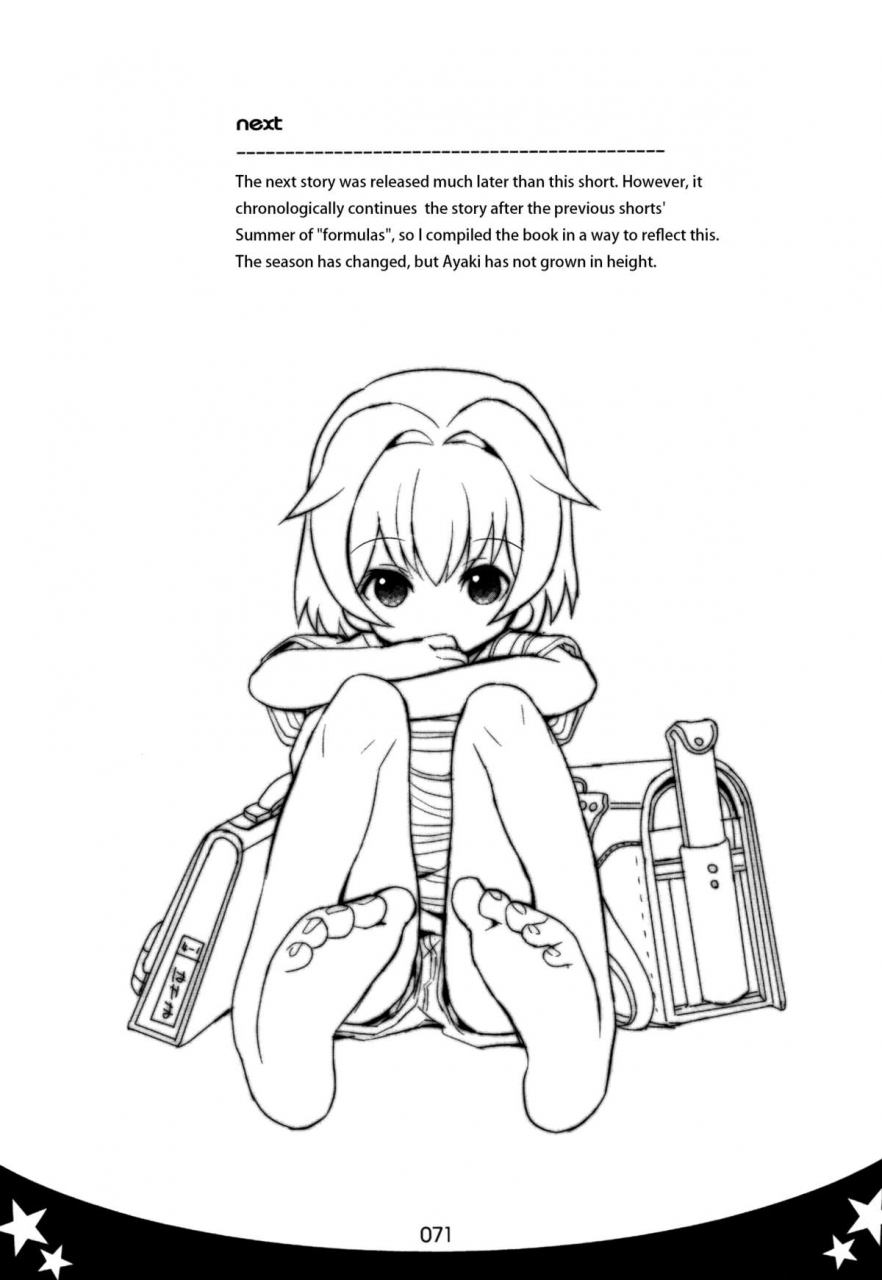 88scones-sakaki-tsui-sensei-sensei-english-shotachan