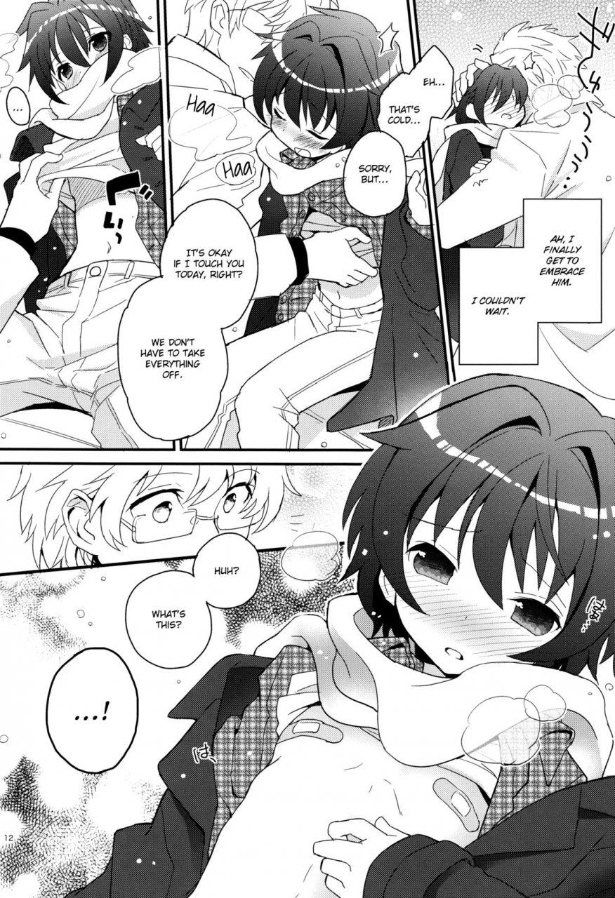 88scones-sakaki-tsui-sensei-sensei-english-shotachan