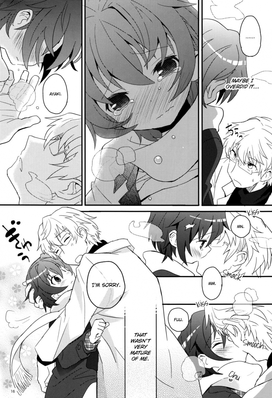 88scones-sakaki-tsui-sensei-sensei-english-shotachan