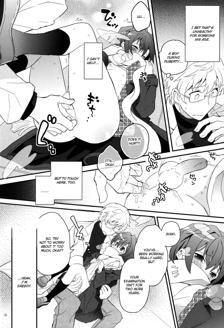 88scones-sakaki-tsui-sensei-sensei-english-shotachan