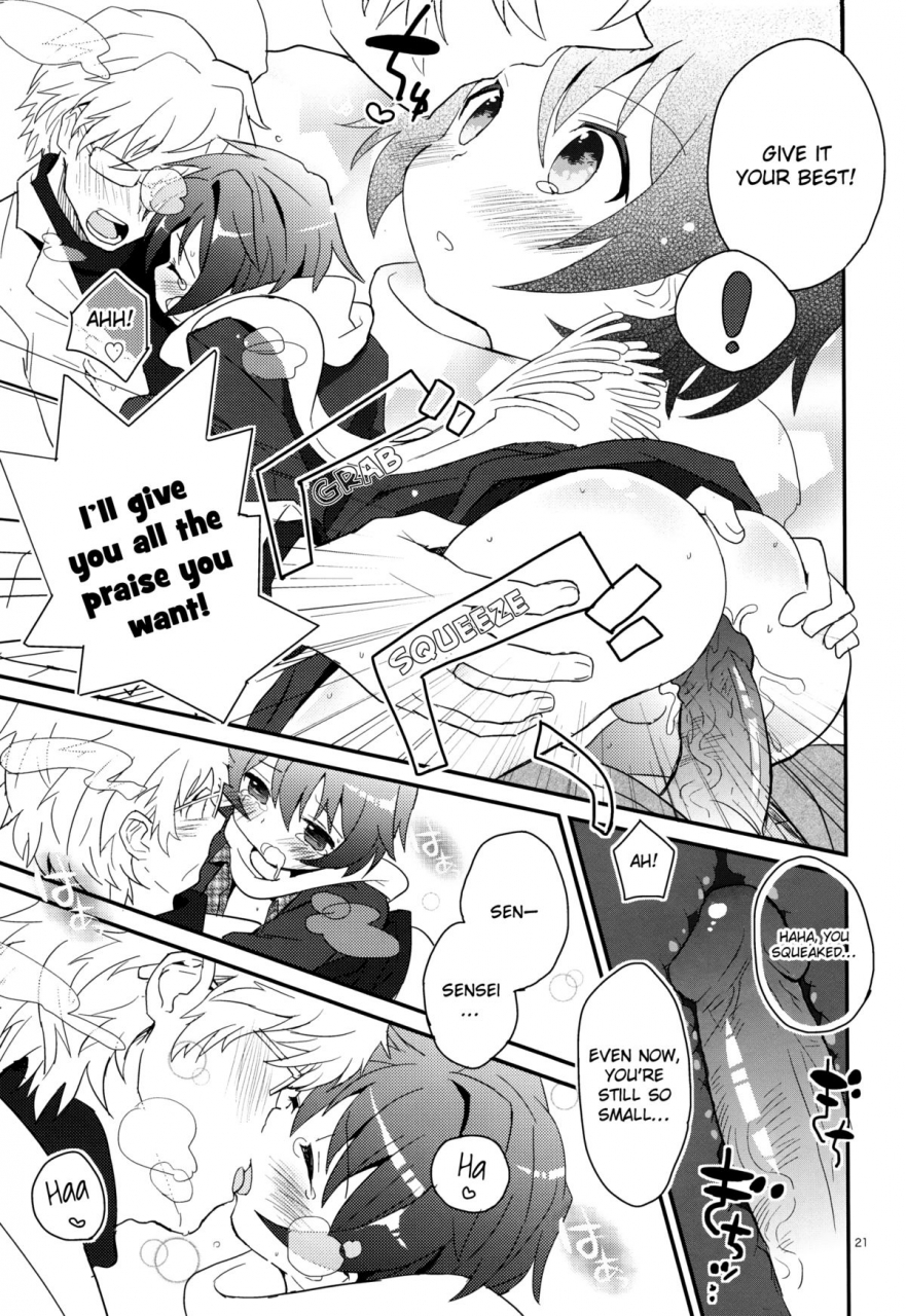 88scones-sakaki-tsui-sensei-sensei-english-shotachan