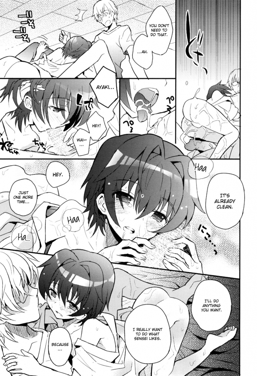 88scones-sakaki-tsui-sensei-sensei-english-shotachan