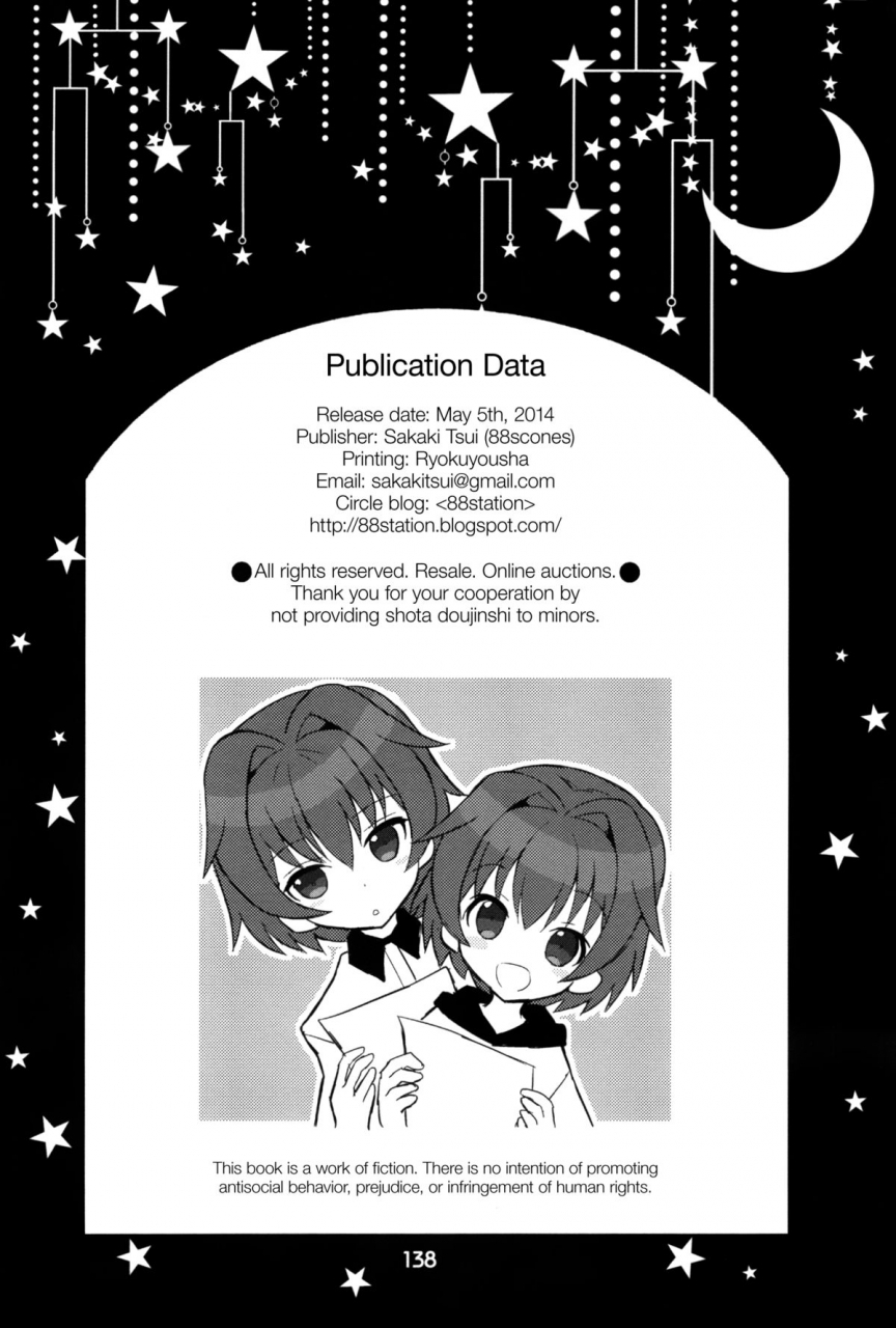 88scones-sakaki-tsui-sensei-sensei-english-shotachan