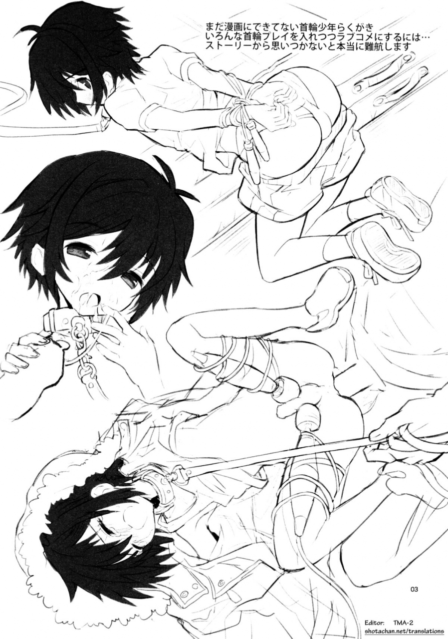 88scones-sakaki-tsui-sensei-sensei-english-shotachan