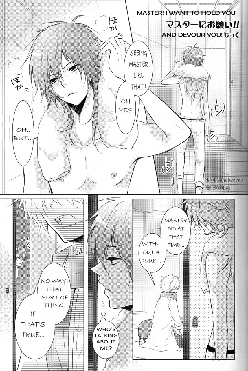 8pun-denten-fumux2-kotonoha-works-honeycomb-dramatical-murder-english-version