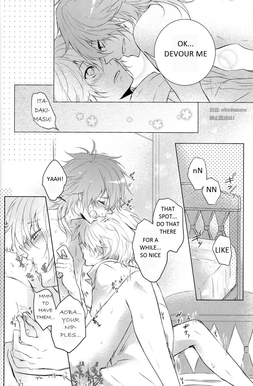 8pun-denten-fumux2-kotonoha-works-honeycomb-dramatical-murder-english-version