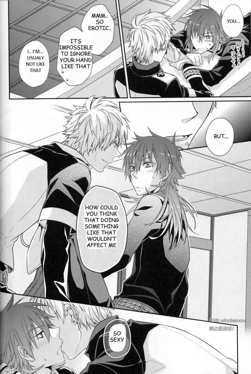 8pun-denten-fumux2-kotonoha-works-honeycomb-dramatical-murder-english-version