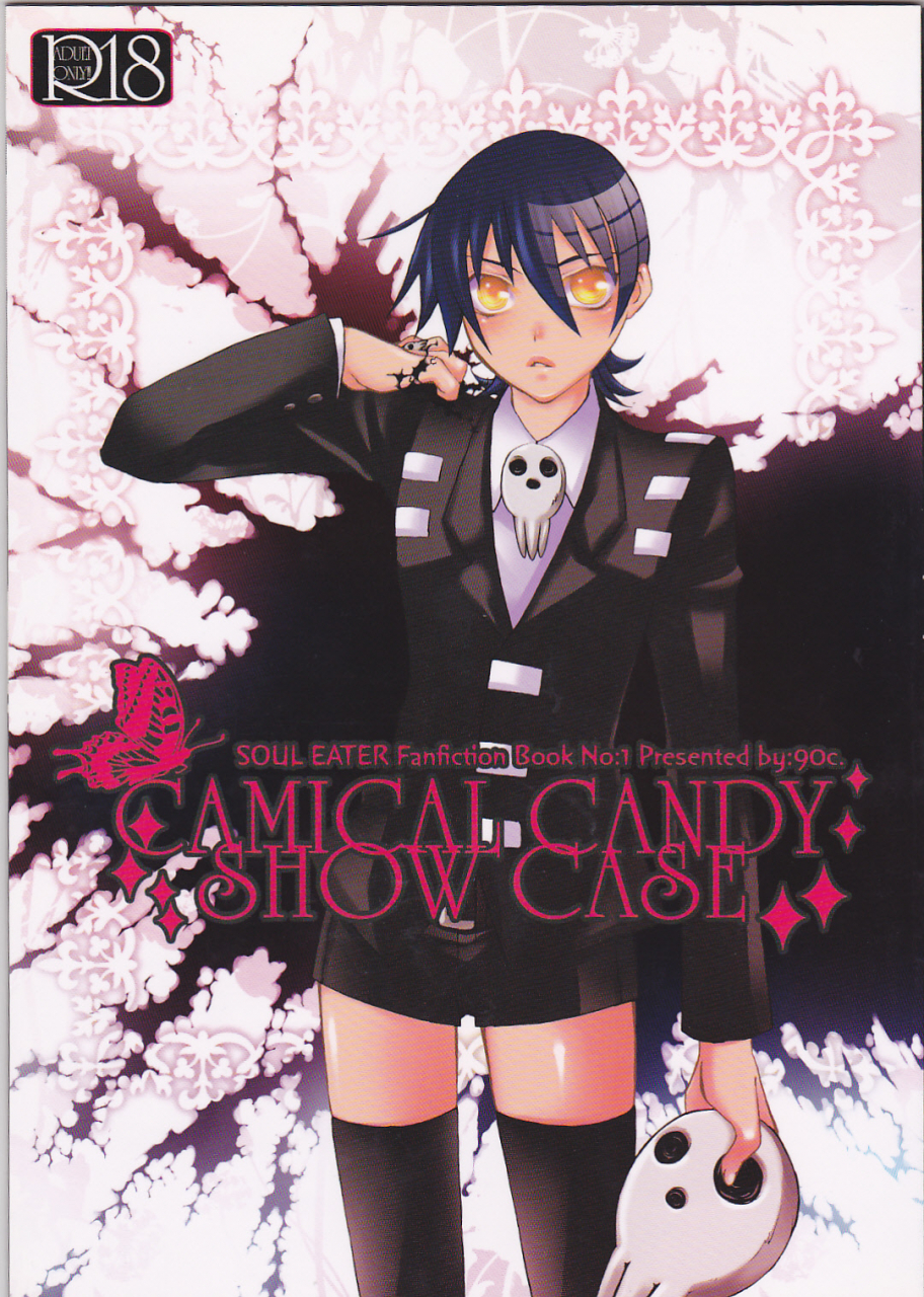 90c-camical-candy-show-case-soul-eater-english-kusanyagi