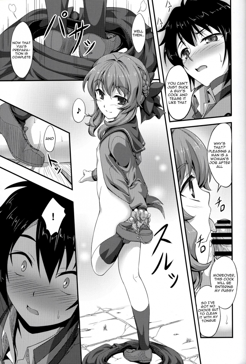 a-lucky-murashige-no-ran-a-lucky-murashige-viva-fujun-isei-kouyuu-owari-no-seraph-english-hennojin