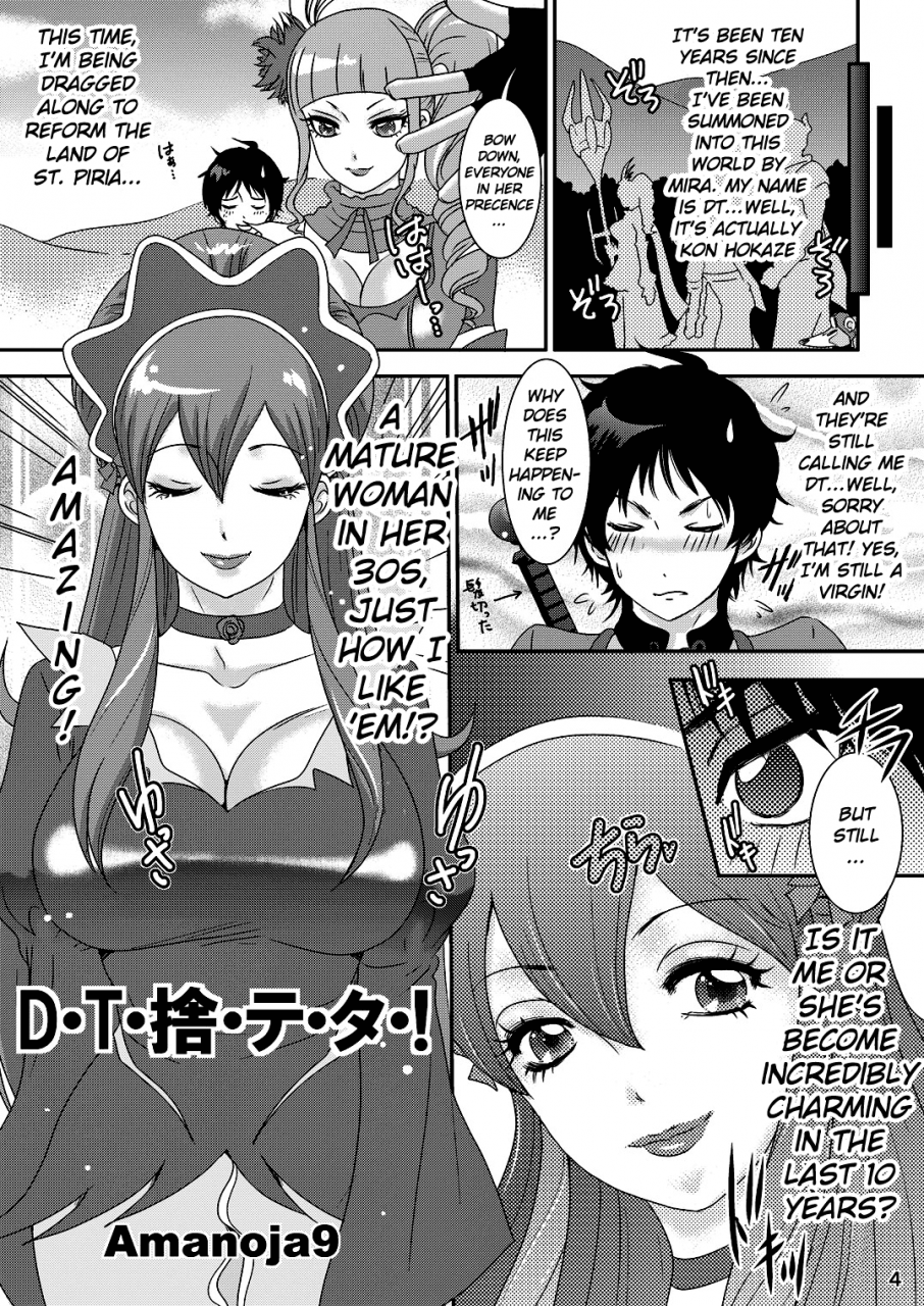 a-mania9s-amanoja9-behaviour5-ixion-saga-not-dt-ixion-saga-dt-english-h-konbini-digital