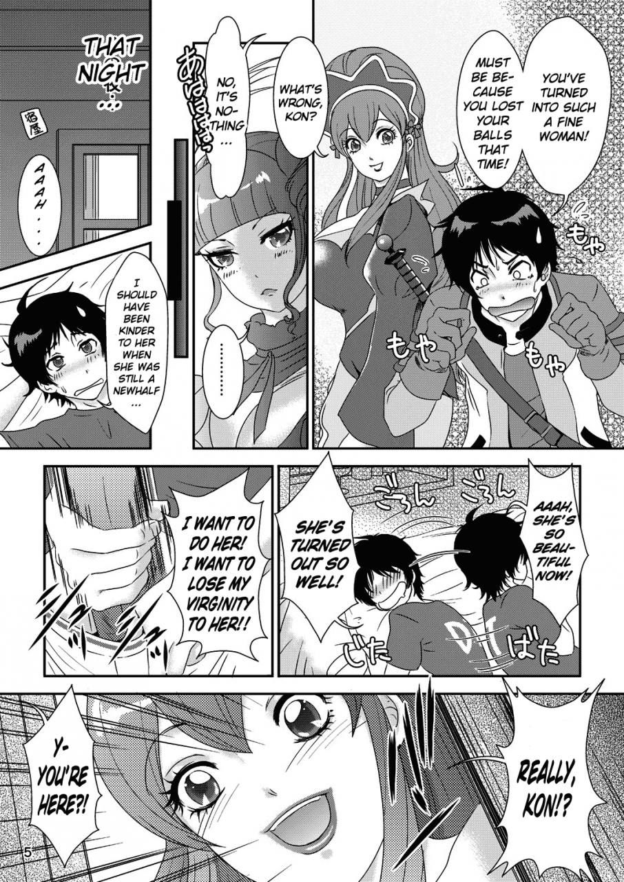 a-mania9s-amanoja9-behaviour5-ixion-saga-not-dt-ixion-saga-dt-english-h-konbini-digital