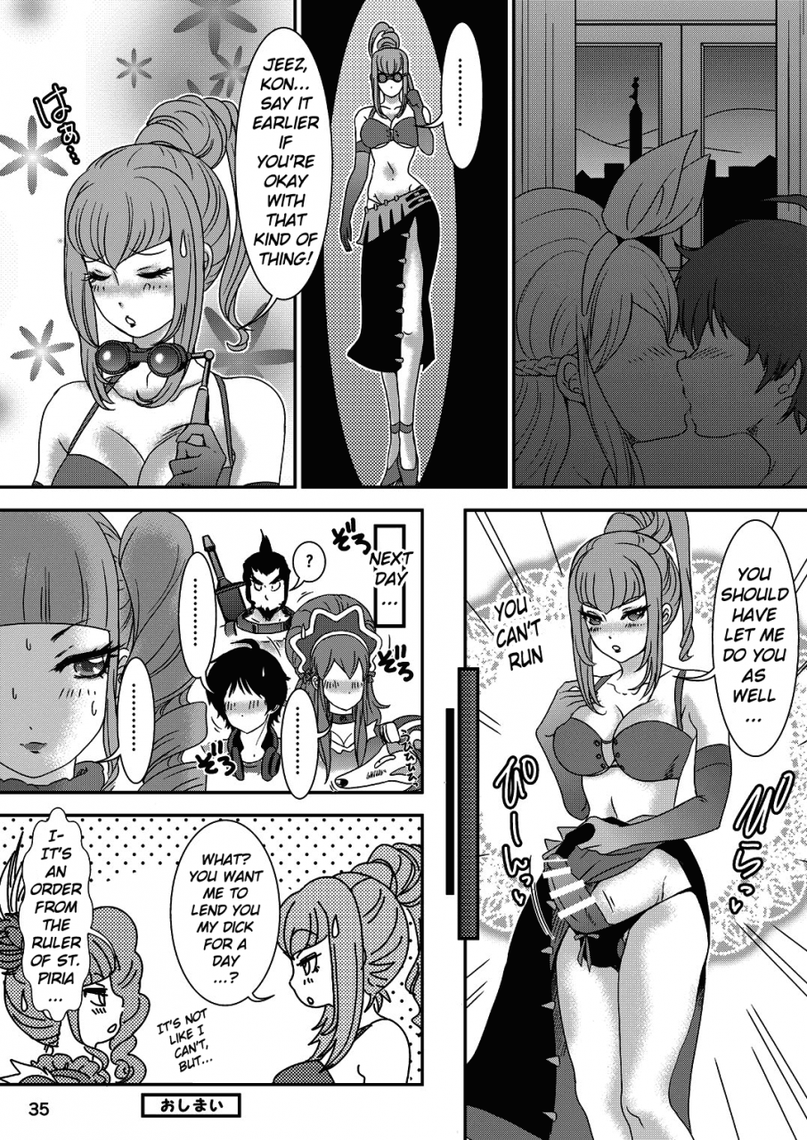 a-mania9s-amanoja9-behaviour5-ixion-saga-not-dt-ixion-saga-dt-english-h-konbini-digital