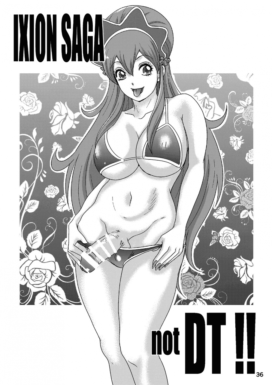 a-mania9s-amanoja9-behaviour5-ixion-saga-not-dt-ixion-saga-dt-english-h-konbini-digital