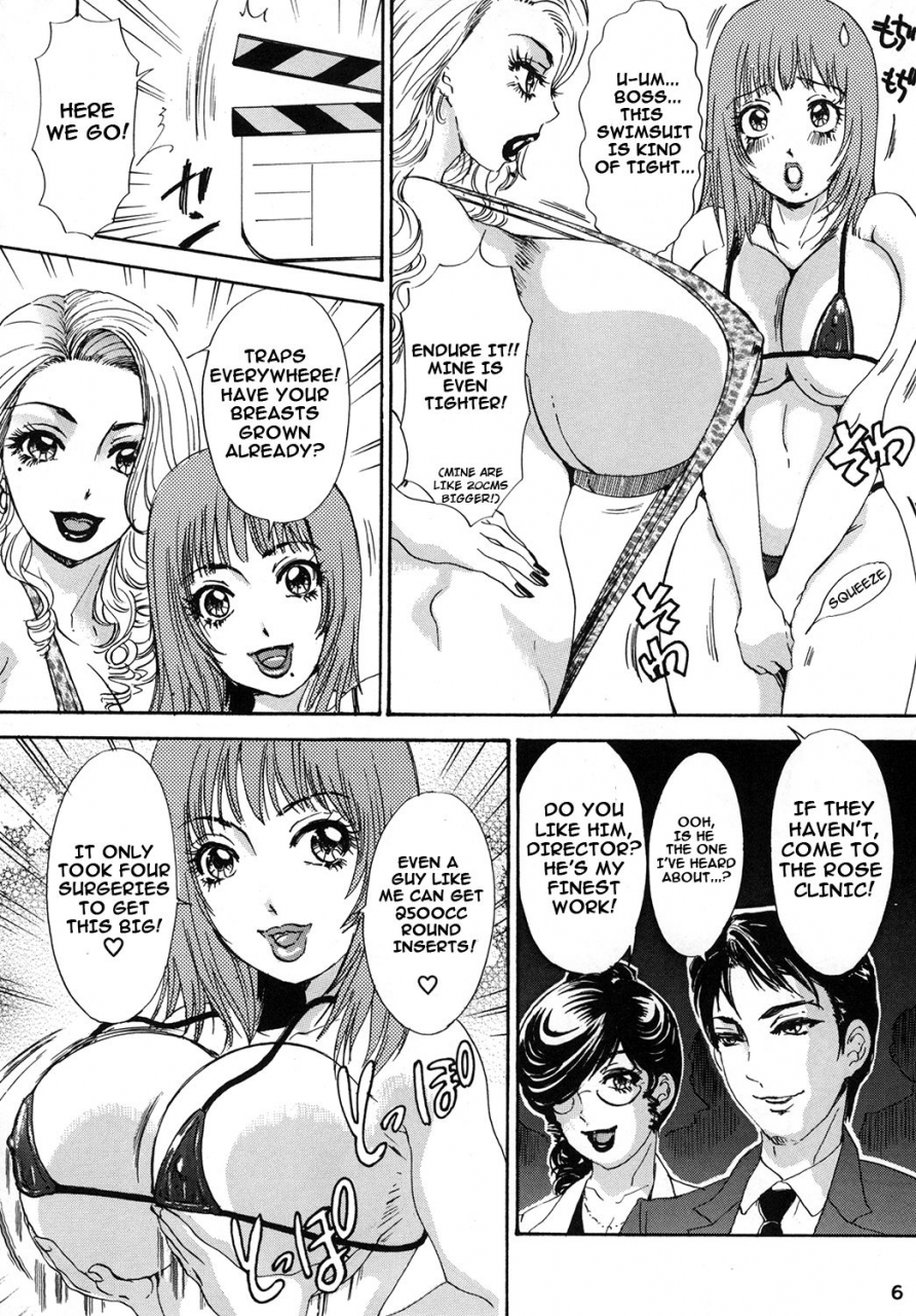 a-mania9s-the-amanoja9-behaviourvol-1-houkyou-jounen-monogatari-zenpen-english-h-konbini-digital