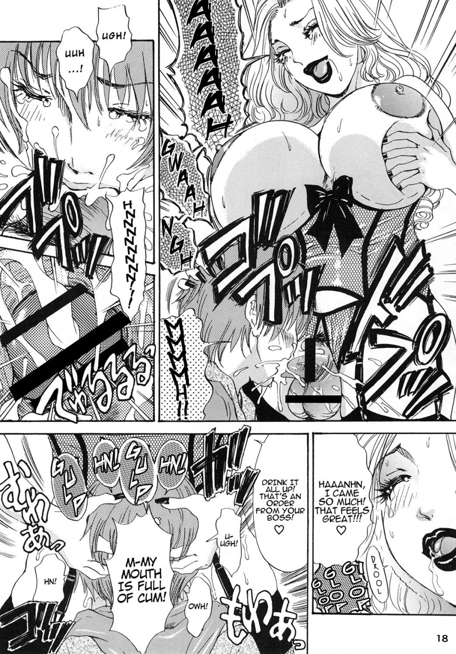 a-mania9s-the-amanoja9-behaviourvol-1-houkyou-jounen-monogatari-zenpen-english-h-konbini-digital